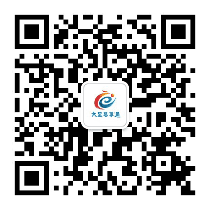 大足易事通公众号二维码