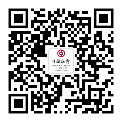 滇赞中行公众号二维码