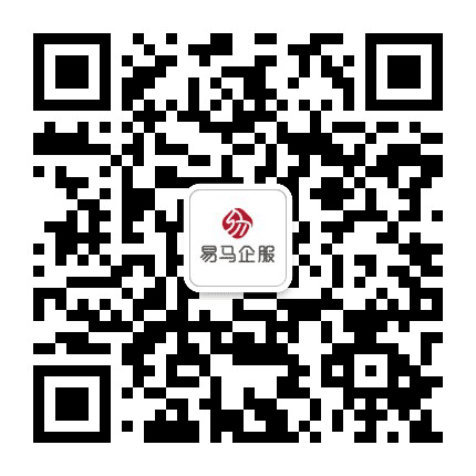 易后台财税公众号二维码