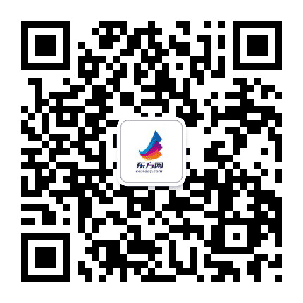 东方网公众号二维码