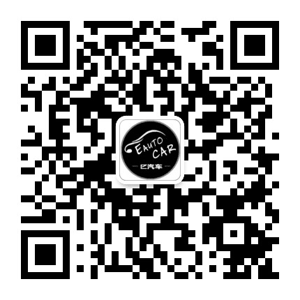 e汽车公众号二维码