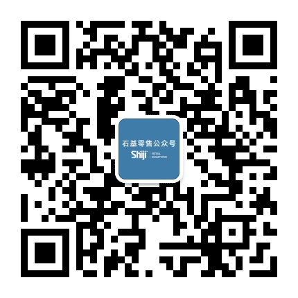 石基商业评论公众号二维码