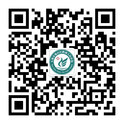 无锡市锡山人民医院鹅湖分院公众号二维码