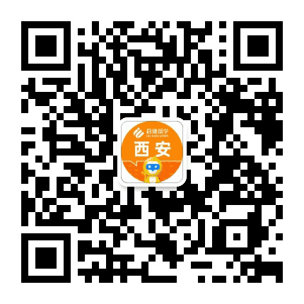 启德留学西安公众号二维码