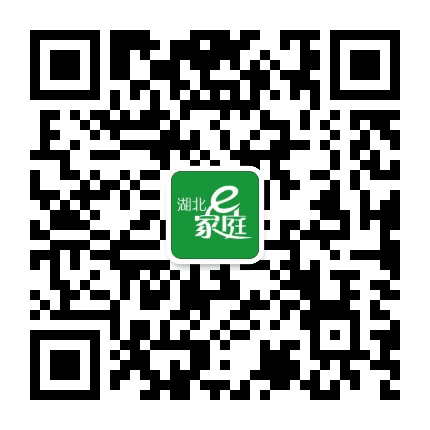 湖北e家庭公众号二维码