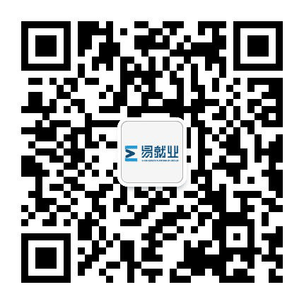 HRCLUB易就业公众号二维码