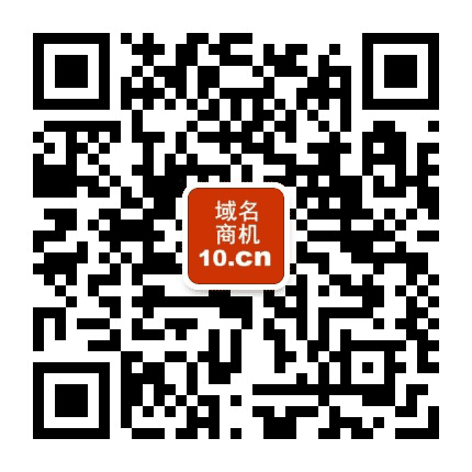 域名商机公众号二维码