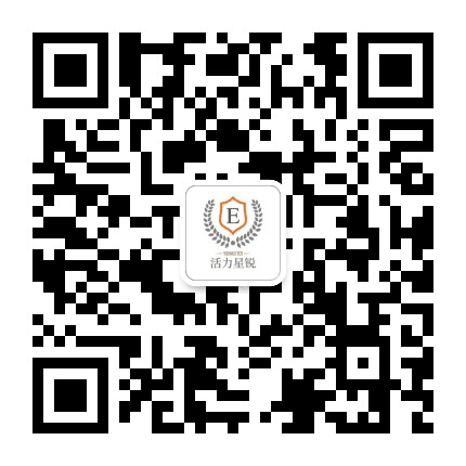 ETMTC活力星锐公众号二维码