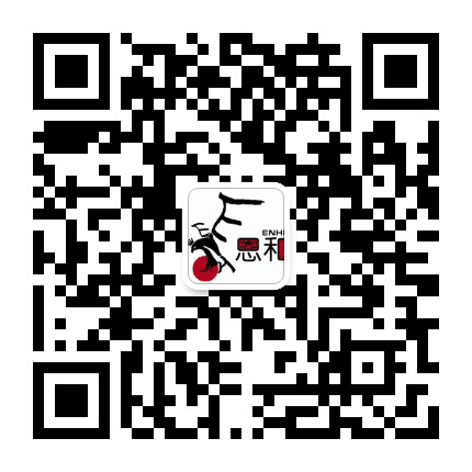 恩和教育科技集团公众号二维码