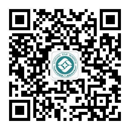 洛阳恩济医院有限公司公众号二维码