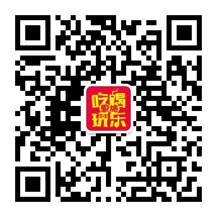 恩施吃喝玩乐公众号二维码