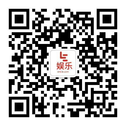 乐视娱乐公众号二维码