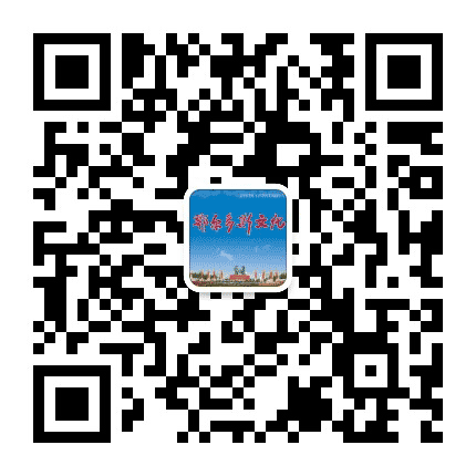 鄂尔多斯文化在线公众号二维码