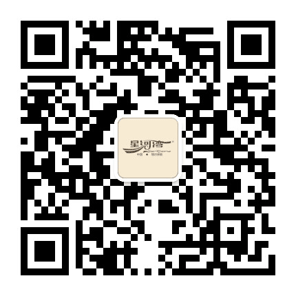 鄂尔多斯星河湾公众号二维码
