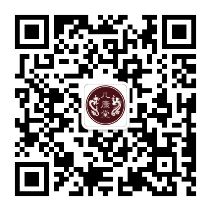 儿康堂育儿公众号二维码