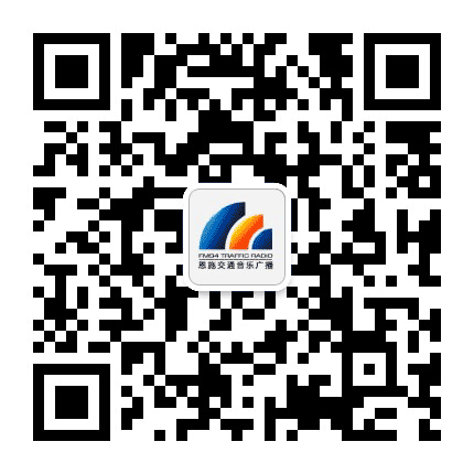 恩施交通广播公众号二维码