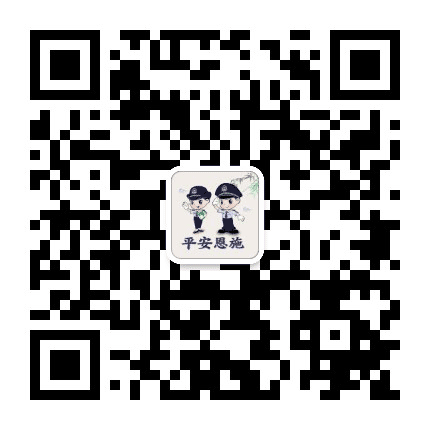 平安恩施公众号二维码