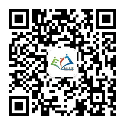 恩施州图书馆公众号二维码