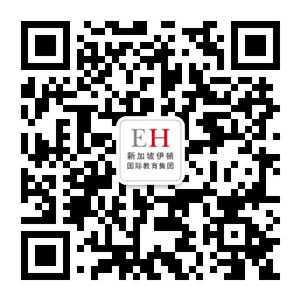 伊顿国际教育华西区公众号二维码