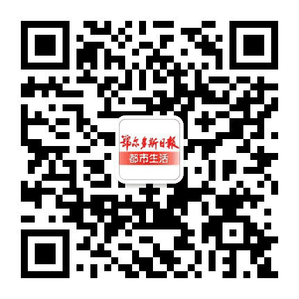 鄂尔多斯晚报公众号二维码