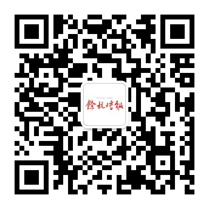余杭晨报公众号二维码