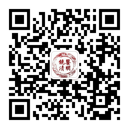 鄂州纪检监察公众号二维码