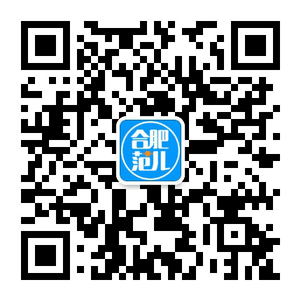 合肥范儿公众号二维码
