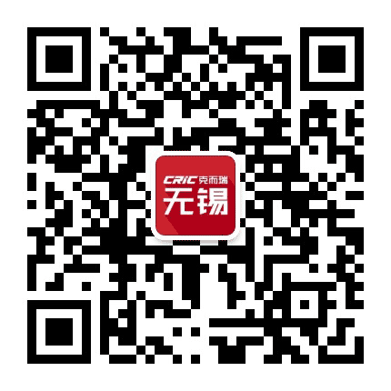 克而瑞无锡公众号二维码
