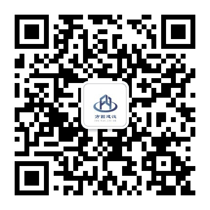 河南方圆建设有限公司公众号二维码