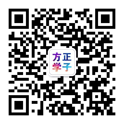 方正学子公众号二维码