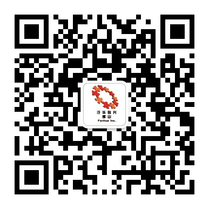 泛华联兴佛山平台公众号二维码