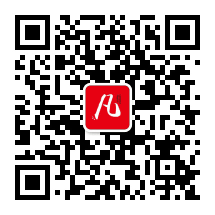 凡翼车道公众号二维码