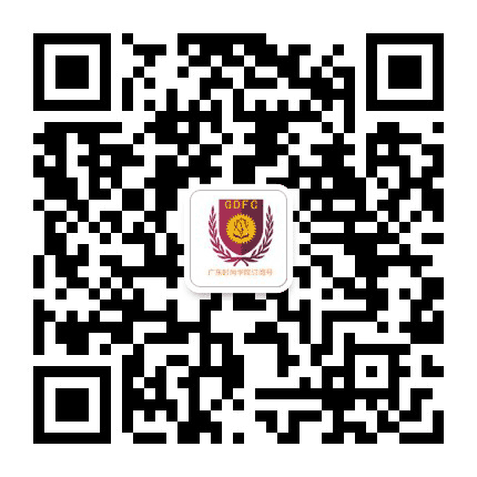 广东时尚学院资讯平台公众号二维码