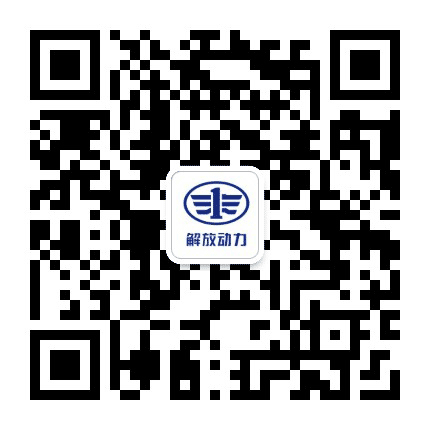 解放动力公众号二维码