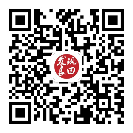 发现良田公众号二维码