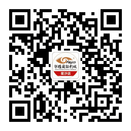 华耀影城星沙店公众号二维码