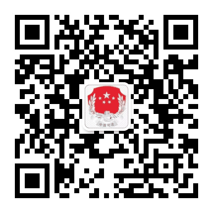 法治安塞公众号二维码