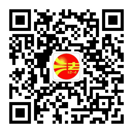 海口普法公众号二维码