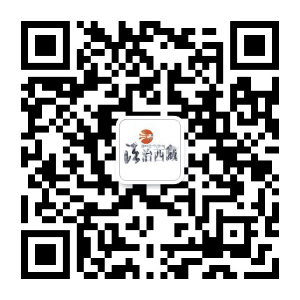 法治西藏公众号二维码