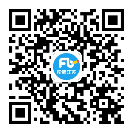 江苏粉笔事业单位资讯公众号二维码