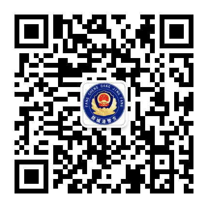 平安在线防城港公众号二维码