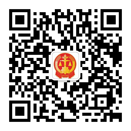 芳草湖垦区法院公众号二维码