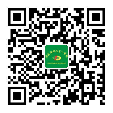 肥东一中公众号二维码