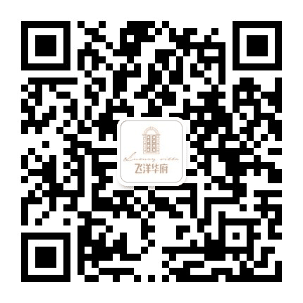 利川飞洋华府公众号二维码
