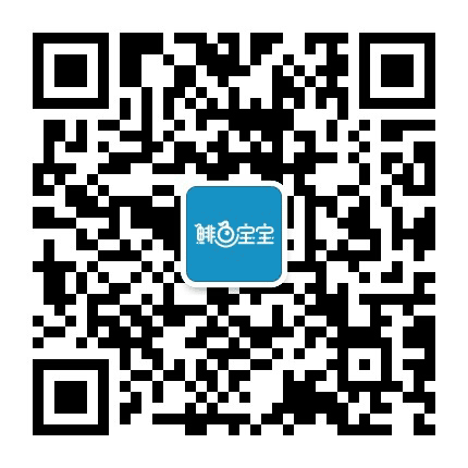 鲱鱼宝宝社交能力早教公众号二维码