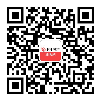 凤凰网房产汕头站公众号二维码