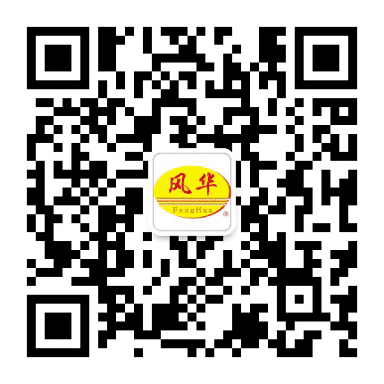 风华环保公众号二维码