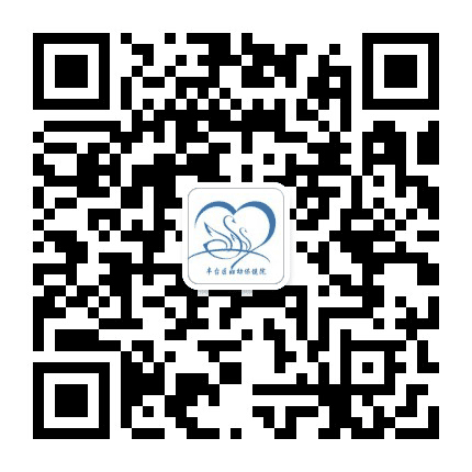 北京市丰台区妇幼保健院公众号二维码