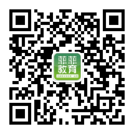 菲菲化妆美容美发公众号二维码