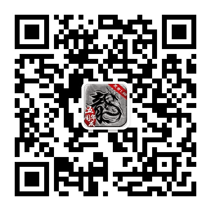 复古传奇手游公众号二维码